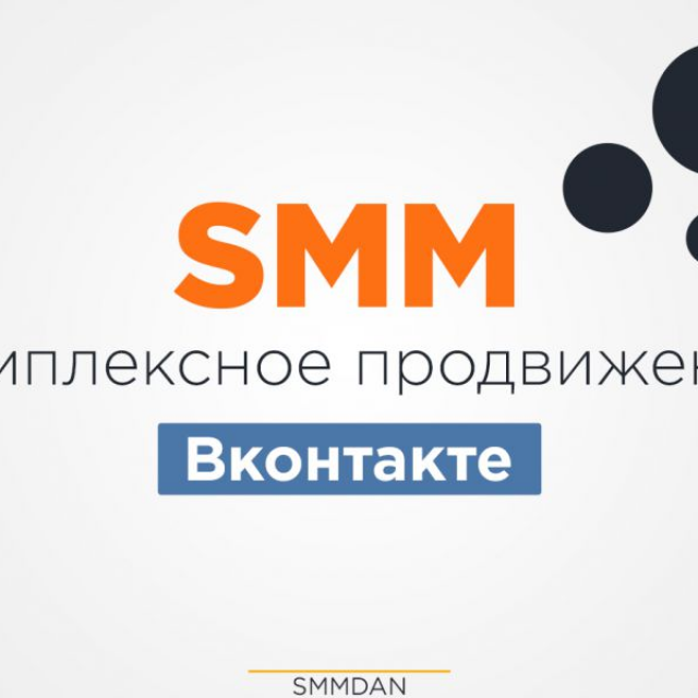 SMM VK