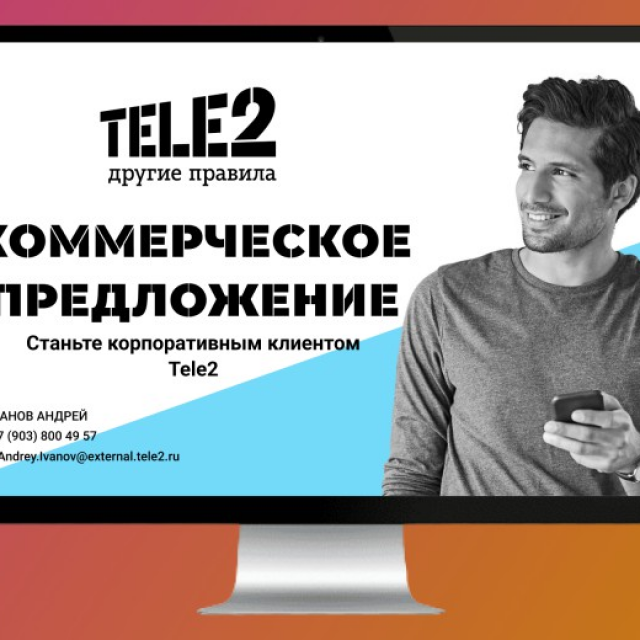    Tele2