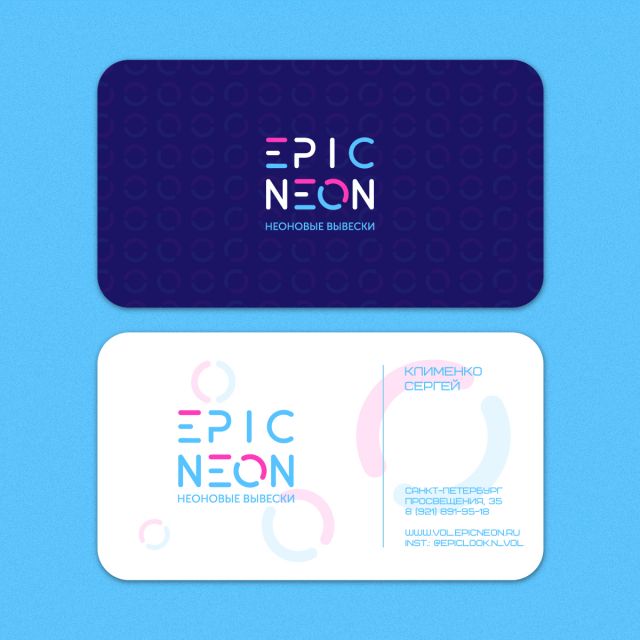 Epic Neon