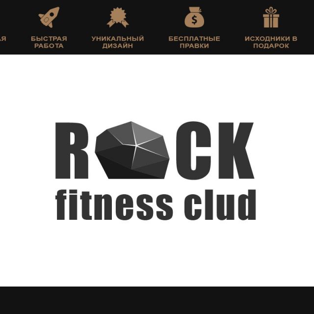 ROCK fitness club