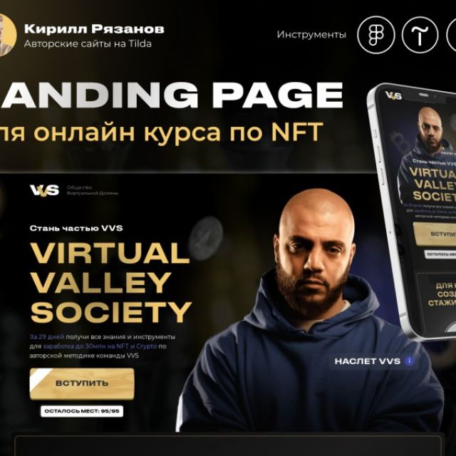 Landing Page     NFT