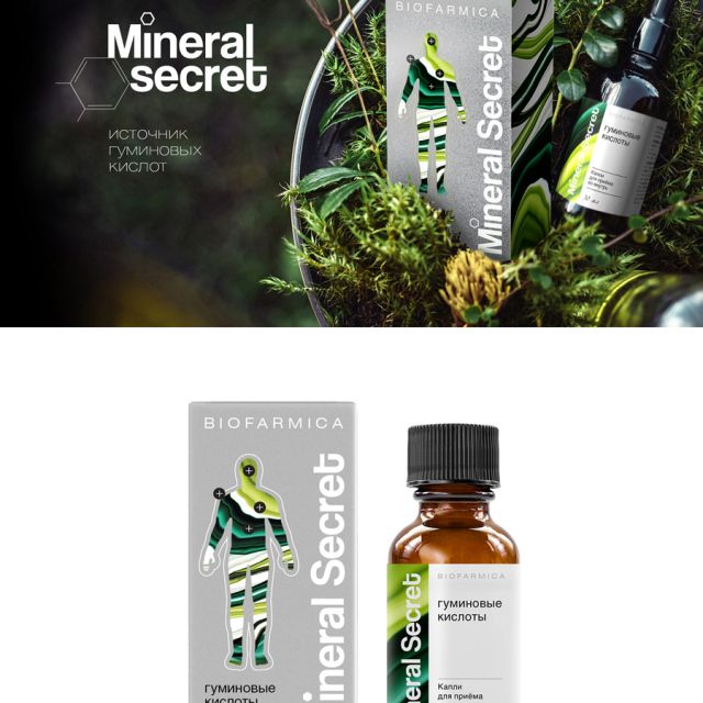 MINERAL SECRET.   