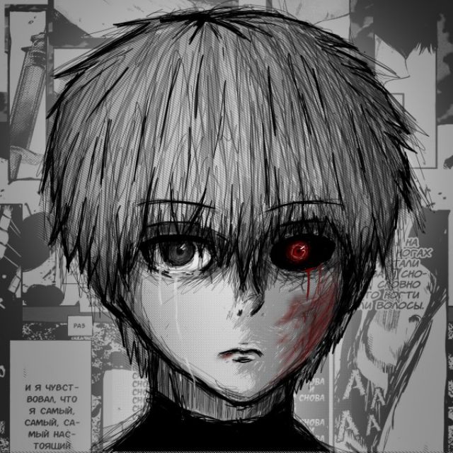 Kaneki