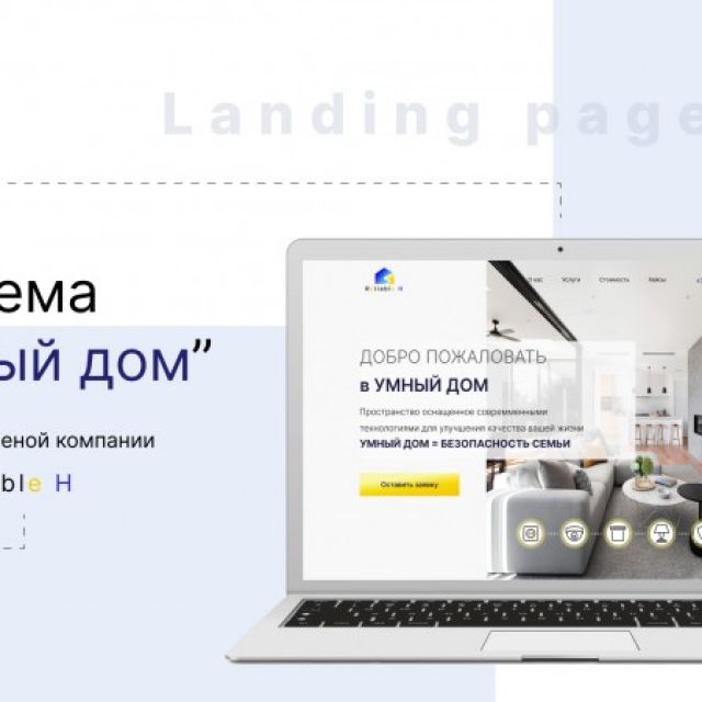 Landing page   " "