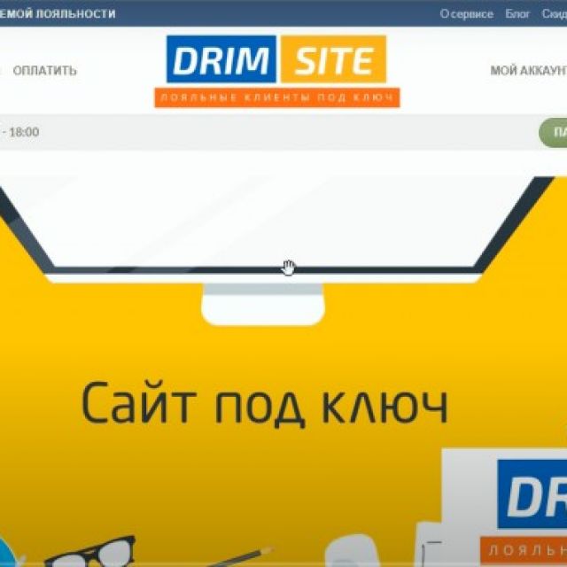         Drimsite.ru