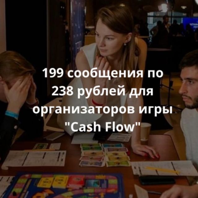 199   238     "Cash Flow" 