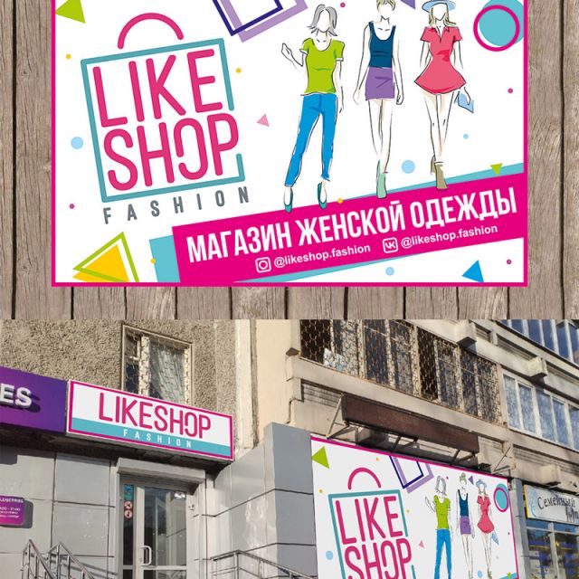     Like Shop