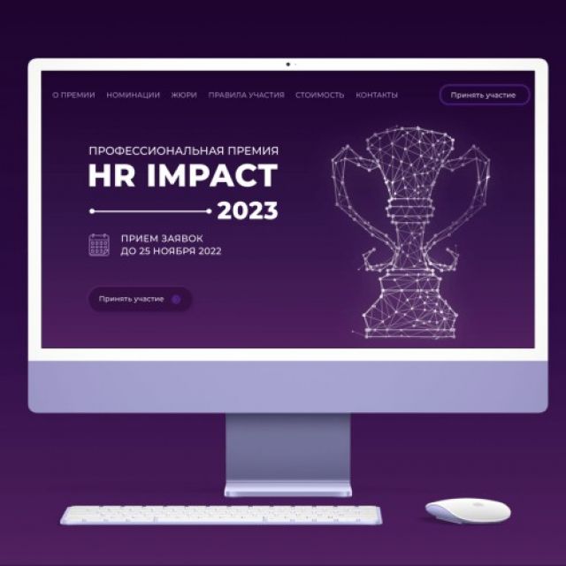   HR IMPACT