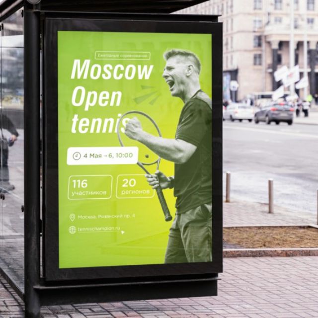       Moscow Open Tenis  