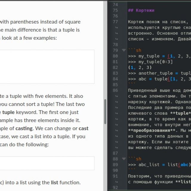   Python EN>RU