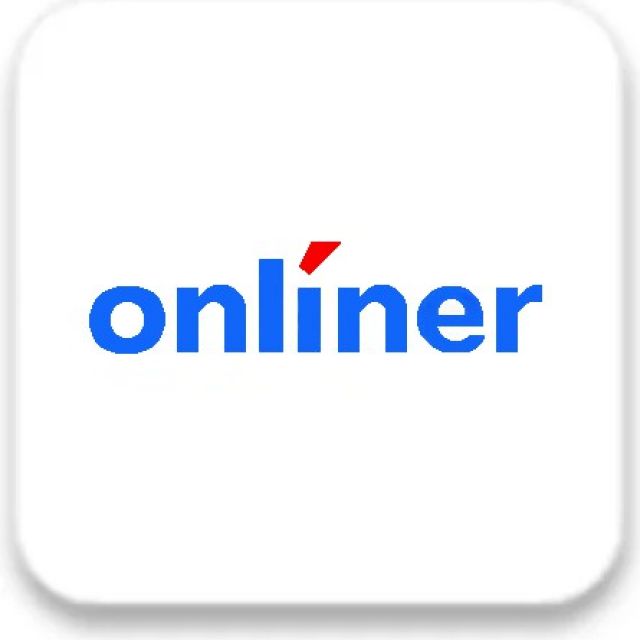  ONLINER.BY