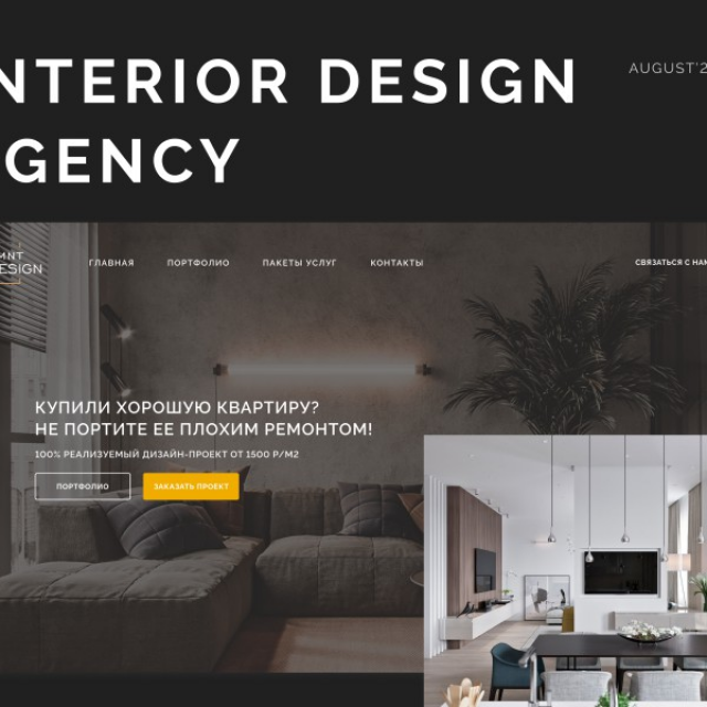 Website | Interior design agency