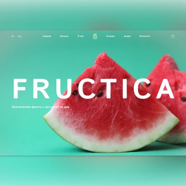 Fructica