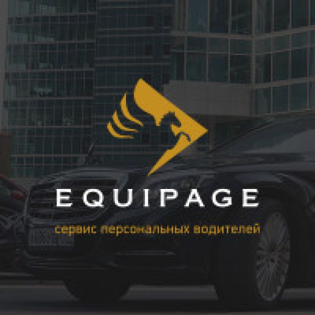 EQUIPAGE (LP)