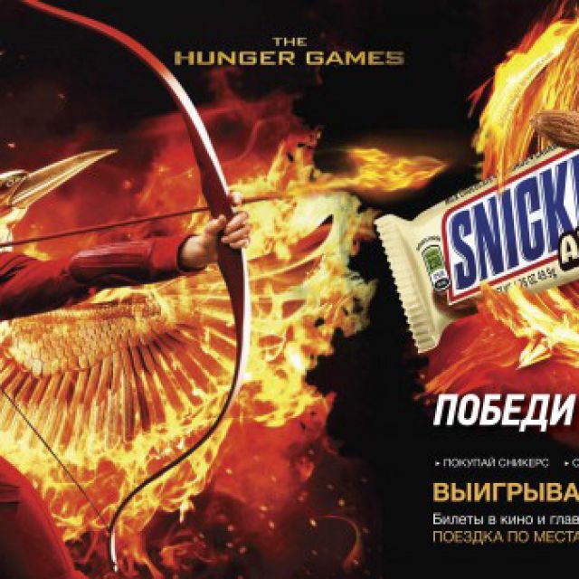 Snickers + Hunger Games  