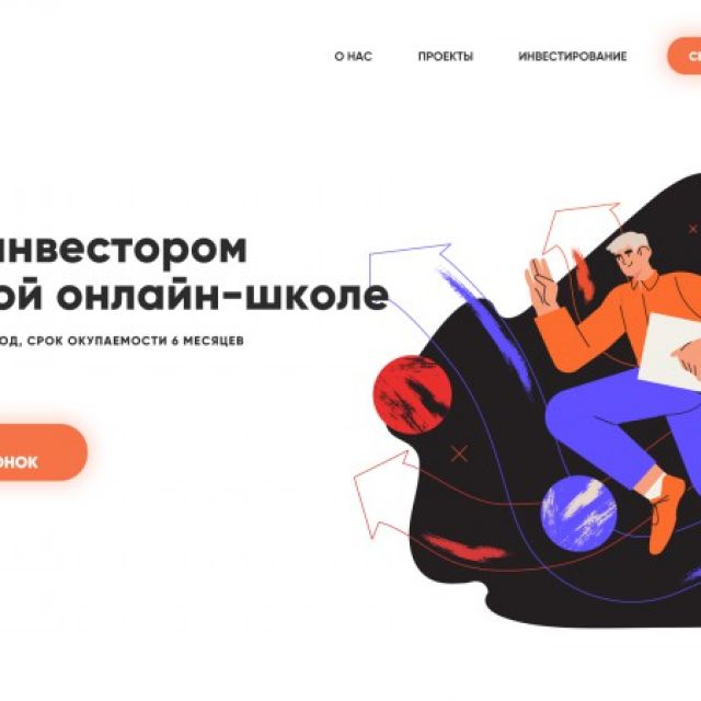 Landing page -  