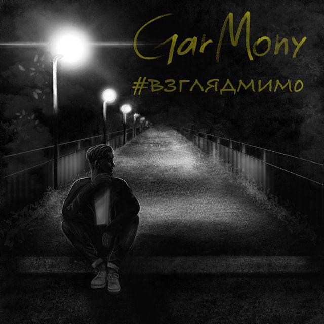 Cover GarMony