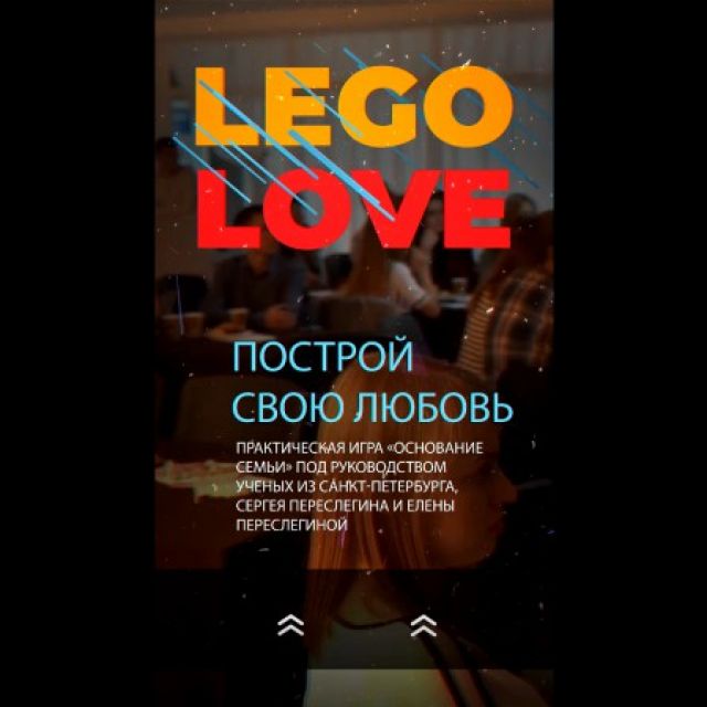   Connect "Lego Love"  