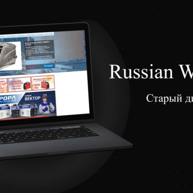     "Russian Welding" 