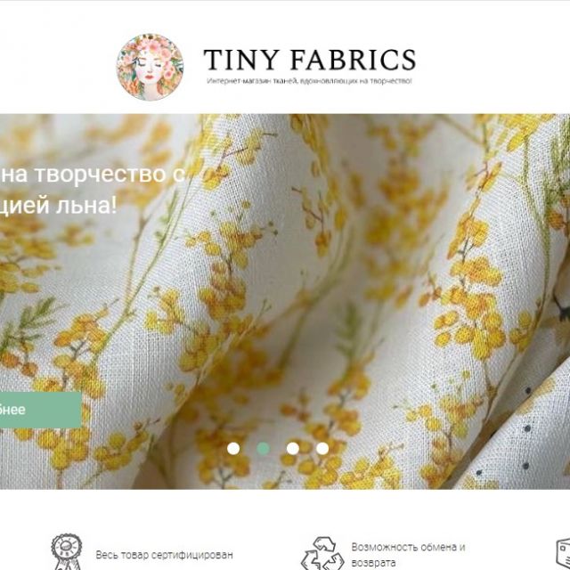   "Tinyfabrics"