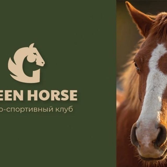 Green horse