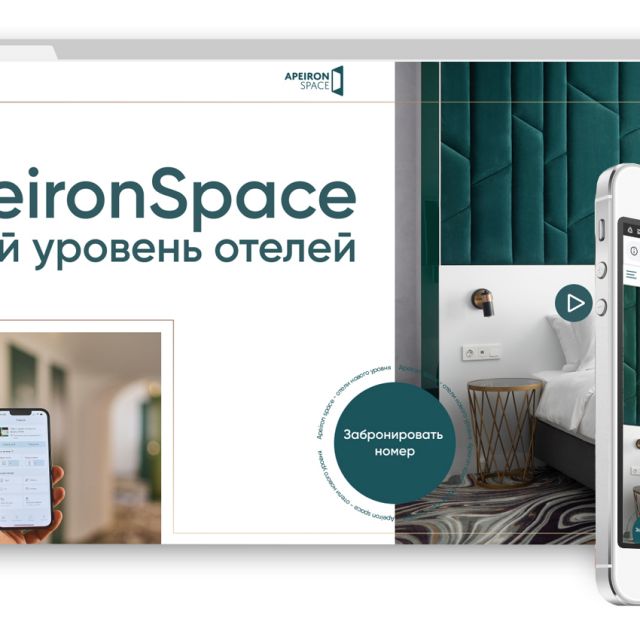   AperionSpace