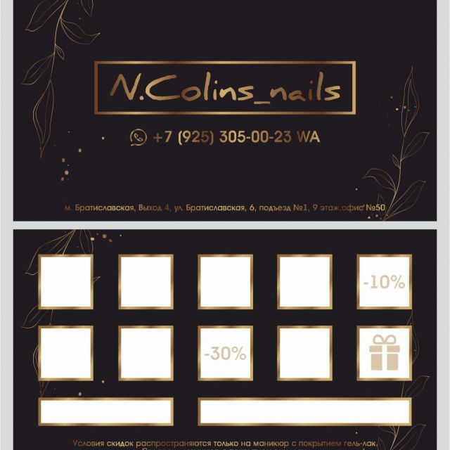      "N.Colins"