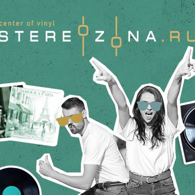  "Stereozona": vk, wildberries, ozon