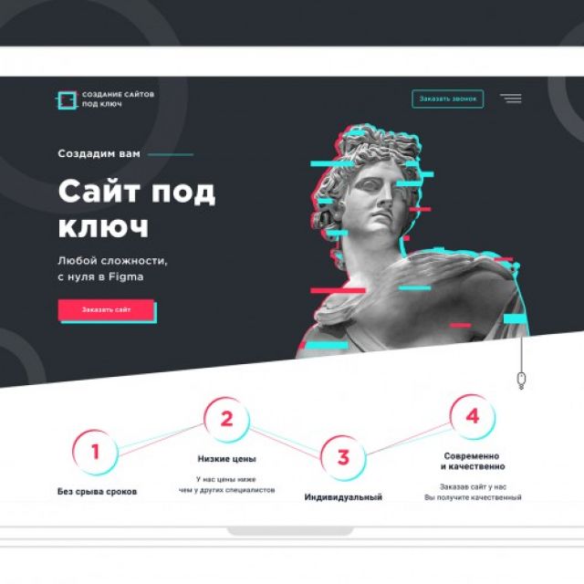 Landing page 