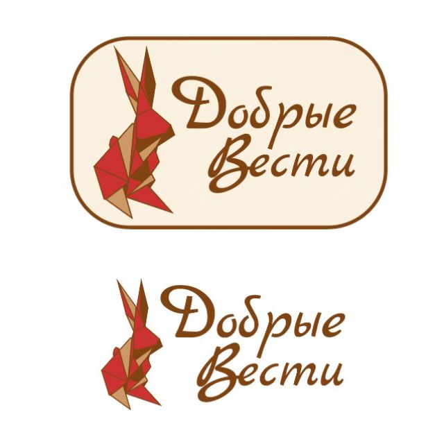 Логотип для шоколадной фабрики