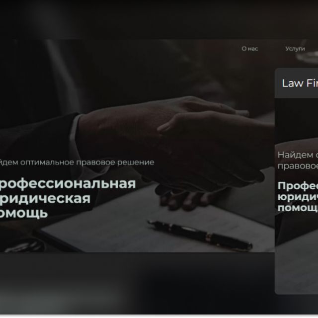 Landing Page    "LAW FIRM"