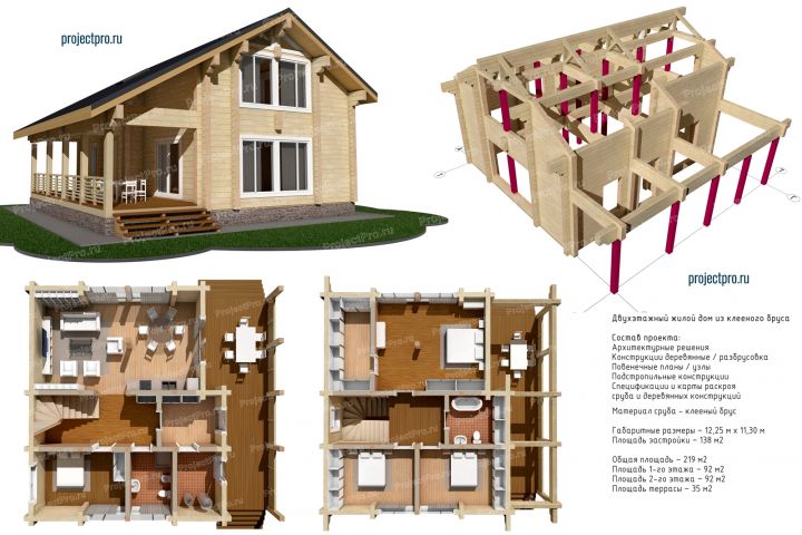 Фрилансер Денис Медведев loghouse - Портфолио - Архитектор. Деревянные ...