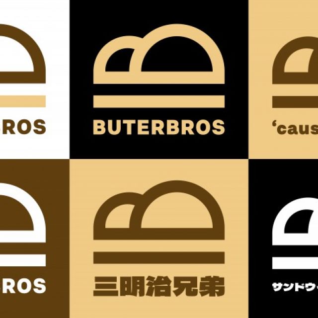     Buterbros