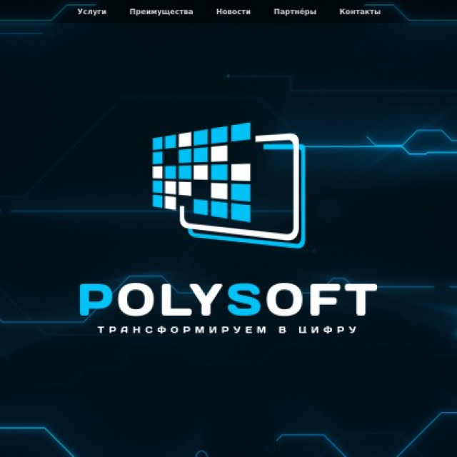 poly-soft.ru