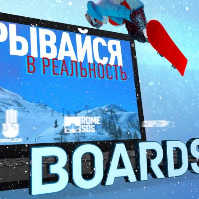 Boardshop_winter staff
