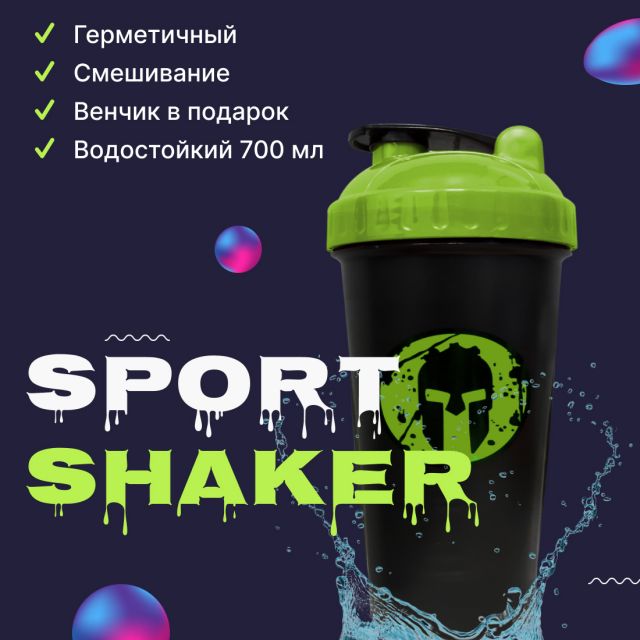   Shaker