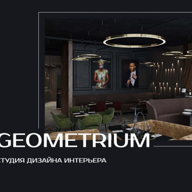      Geometrium 