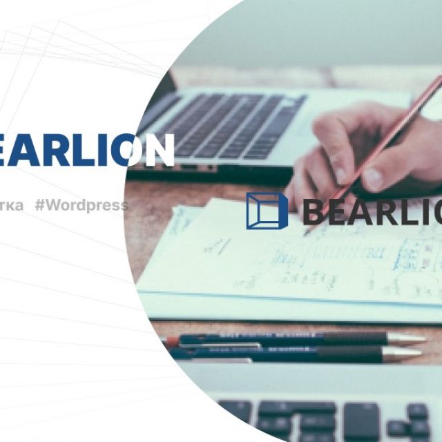 Bearlion