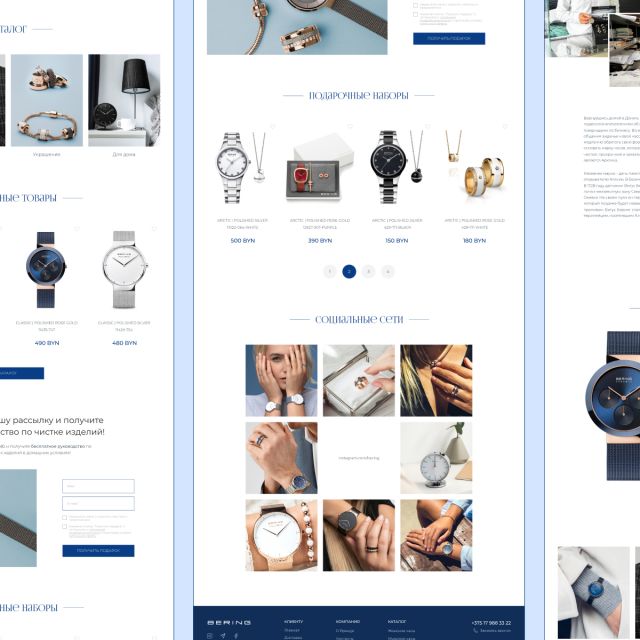 Landing Page for "Bering"