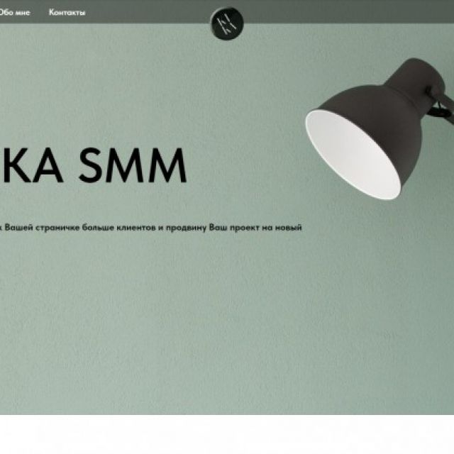   KIKA.SMM