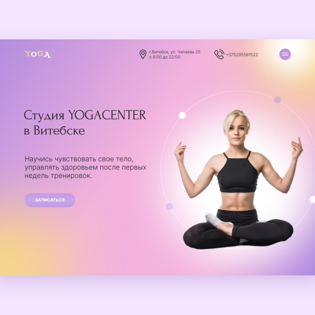      Yogacenter