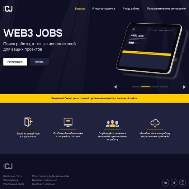 Web3 jobs