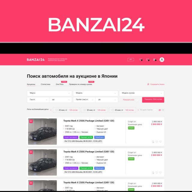 Banzai24    