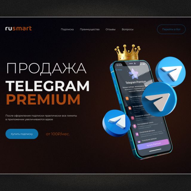   Telegram Premium