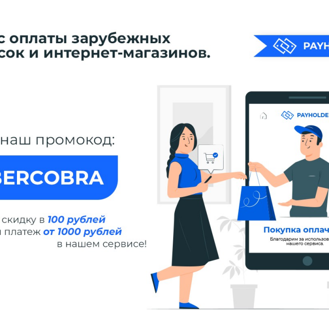   VK  Payholder.ru 