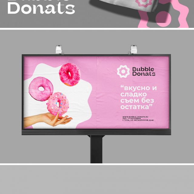 Bubble Donats
