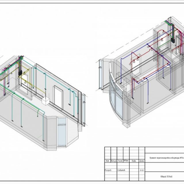    (Revit)