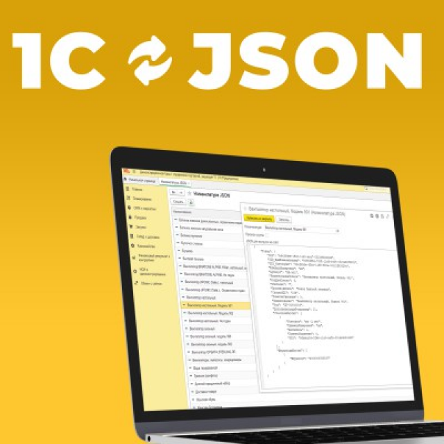 1    JSON.     1. 