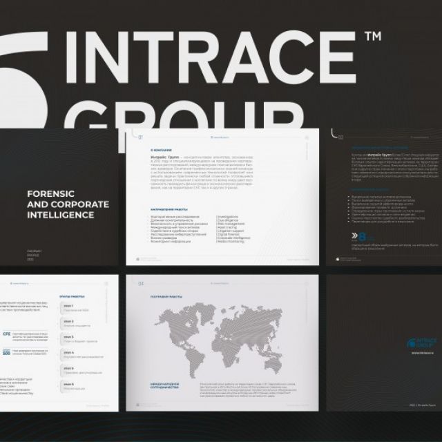     Intrace Group