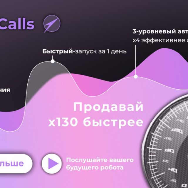     HyperCalls